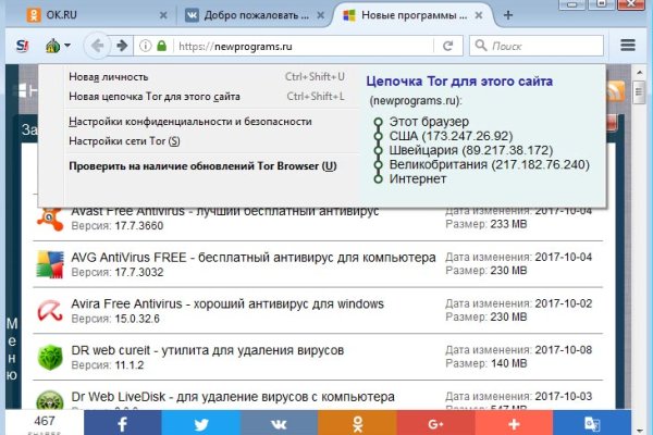 Кракен мониторинг ссылок kraken torion