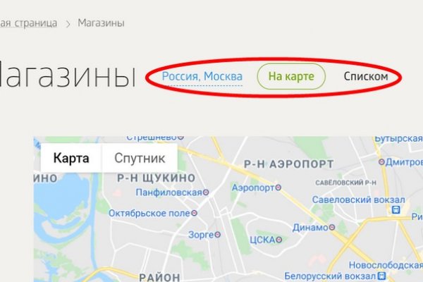 Кракен ссылка gigageek ru