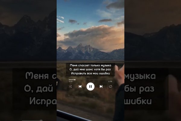 Кракен это современный даркнет маркет