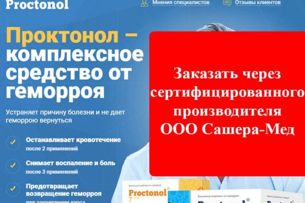 Кракен сайт ссылки актуальные