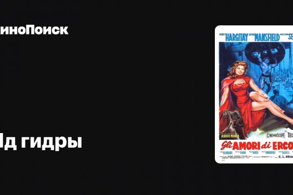 Что такое кракен маркет