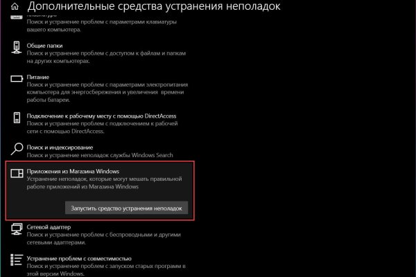 Официальный сайт даркнета