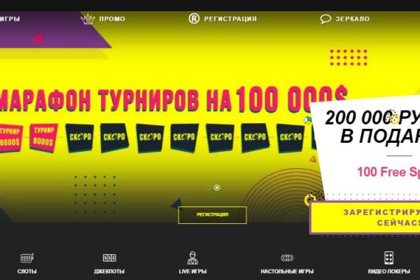 Войти даркнет