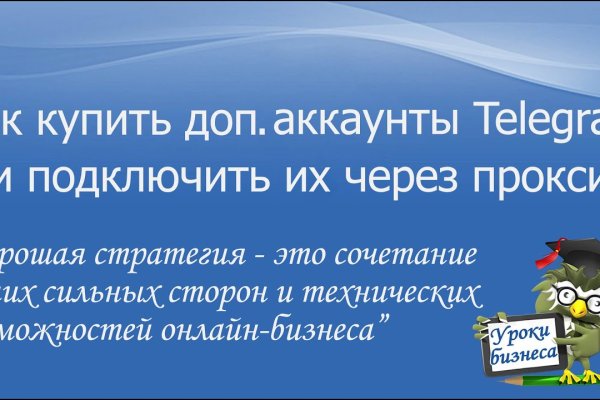 Кракен переход