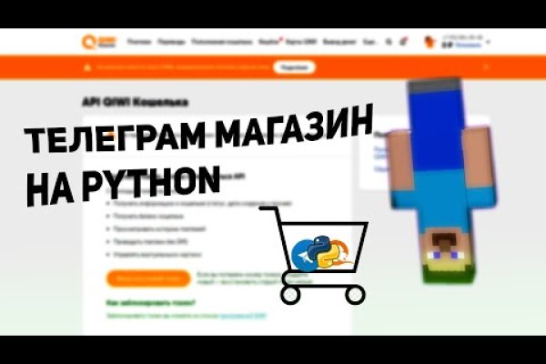 Kraken сайт вход