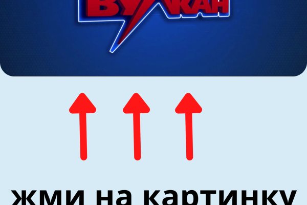 Не могу зайти на сайт кракен