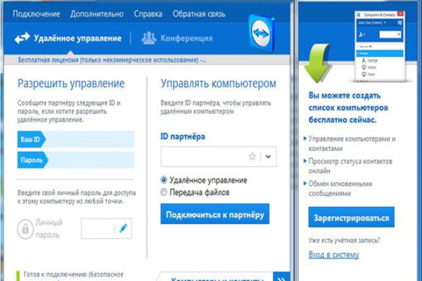 Кракен даркнет официальный