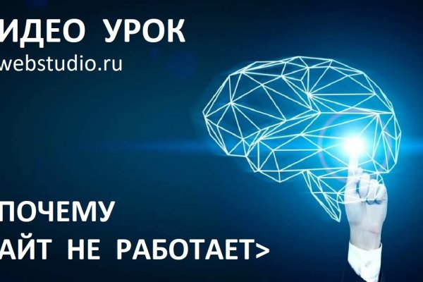Kraken в россии