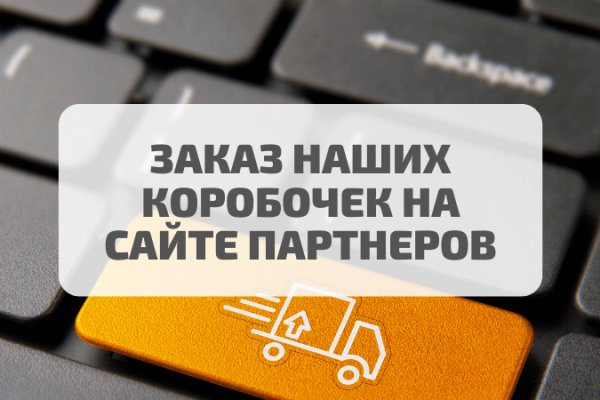 Зарегистрироваться на сайте кракен