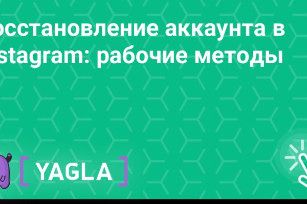 Кракен продает наркотики