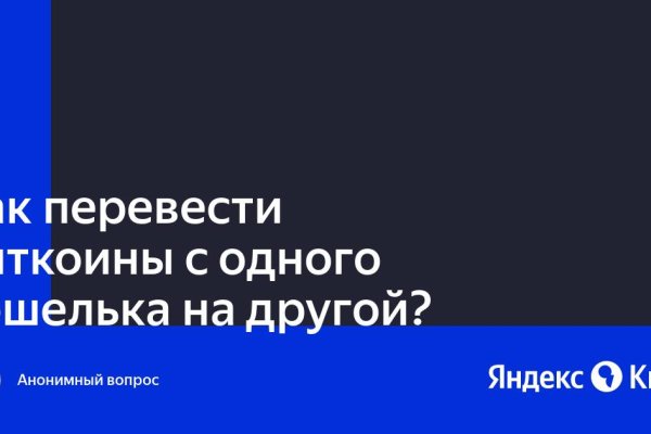 Кракен оф