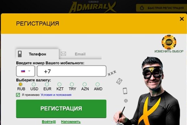 Кракен маркетплейс зайти