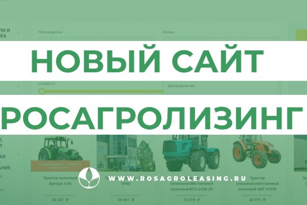 Кракен сообщество