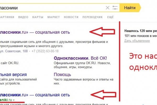 Линк кракена