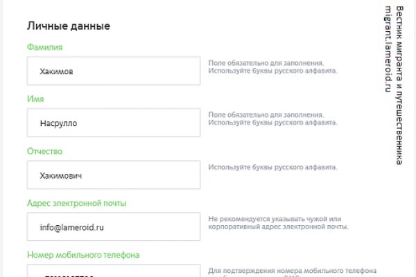 Можно ли зайти на кракен через обычный браузер