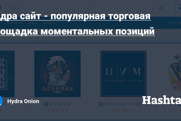 Как зайти на кракен с айфона