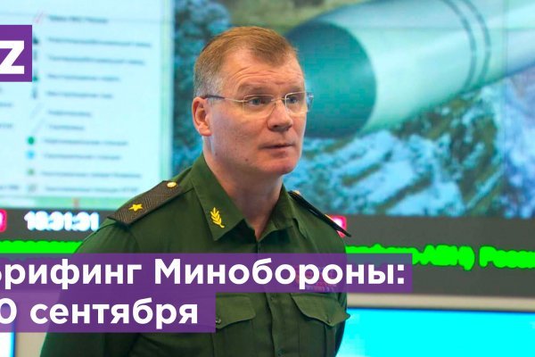 Что за приложение кракен