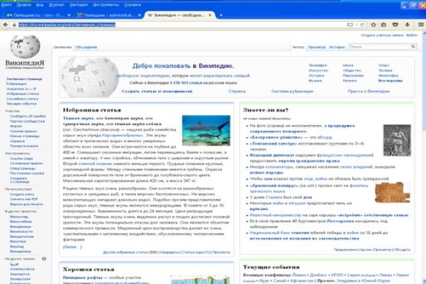 Кракен маркет что это такое