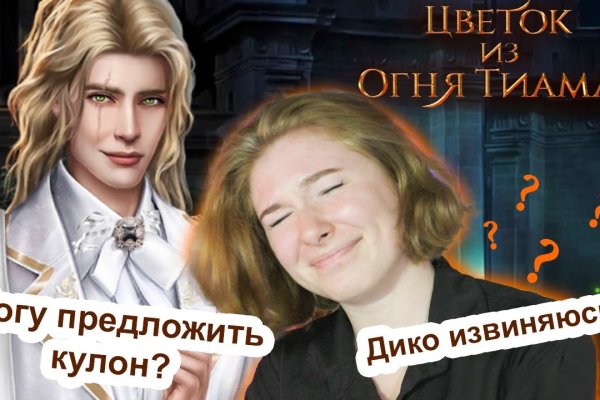 Кракен в обход