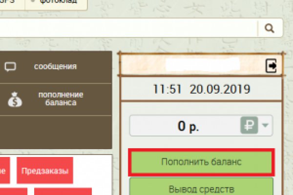 Ссылки тор браузер