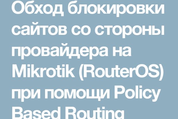 Даркнет москва