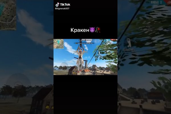 Сайт кракен магазин kraken2 tor2 xyz