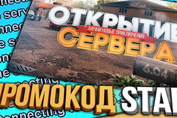 Кракен даркнет регистрация