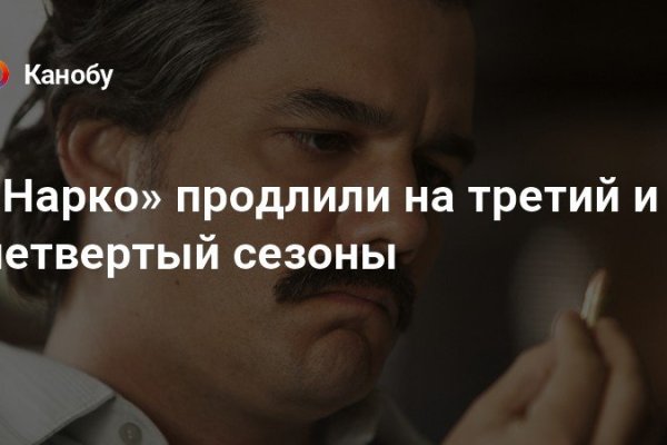 Кракен даркнет рабочая