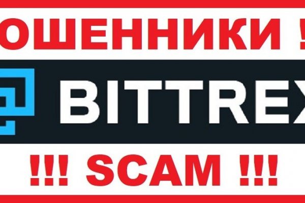 Кракен через впн