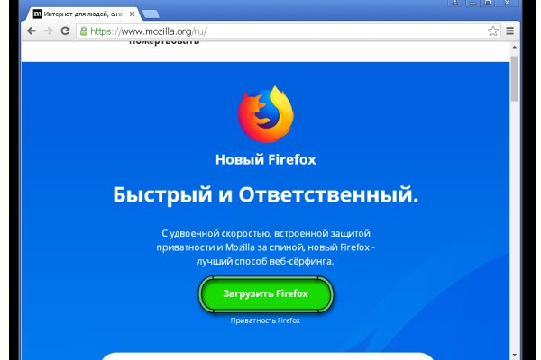 Как зайти на кракен с айфона