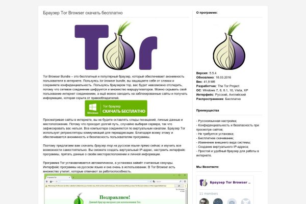 Кракен сайт регистрация
