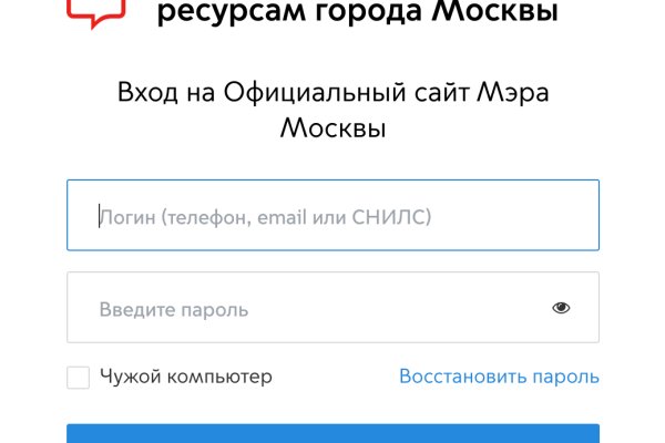 Kraken адрес onion