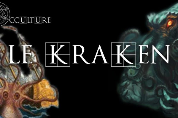 Кракен тор krakendark krakendark link