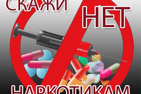 Кракен ссылка маркет