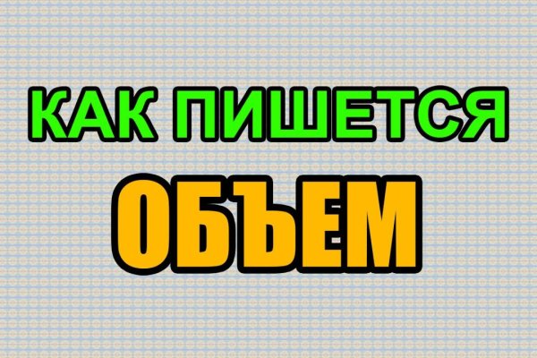 Сайт кракена в торе