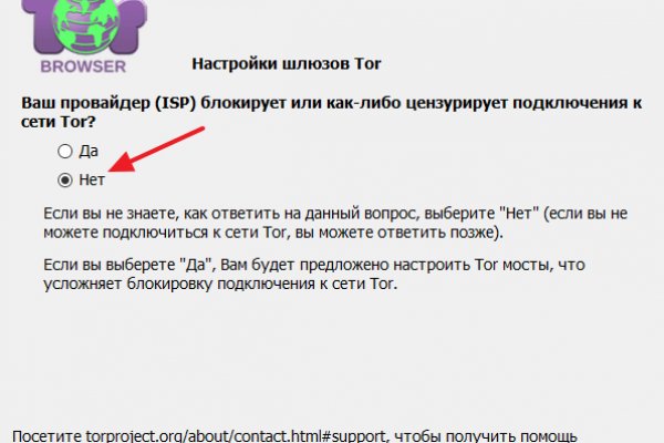 Почему не могу зайти на кракен