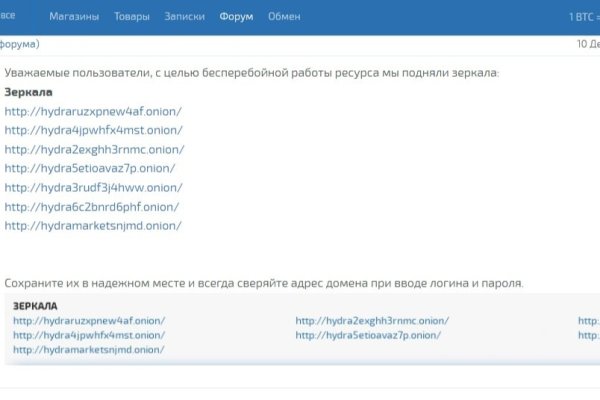 Кракен тор маркет пв