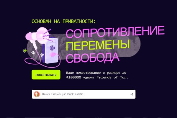Кракен даркнет ссылка
