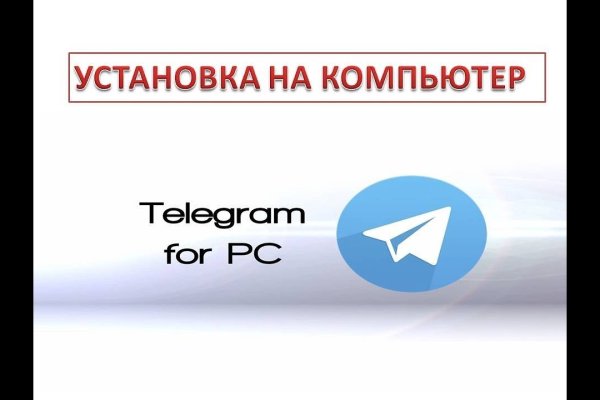 Кракен упал