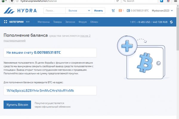 Кракен зеркало впн