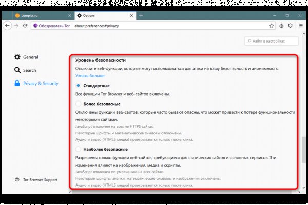Tor kraken маркет
