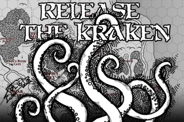 Kraken смылка
