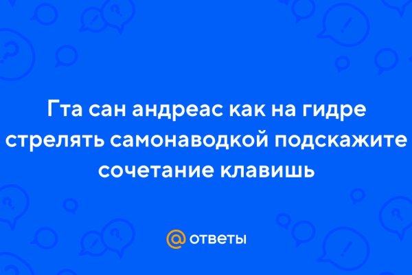 Магазин даркнета