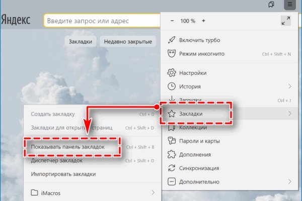 Kraken ссылка kraken link24 info