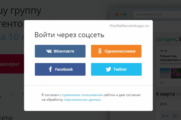 Ссылка на кракен в тор браузере