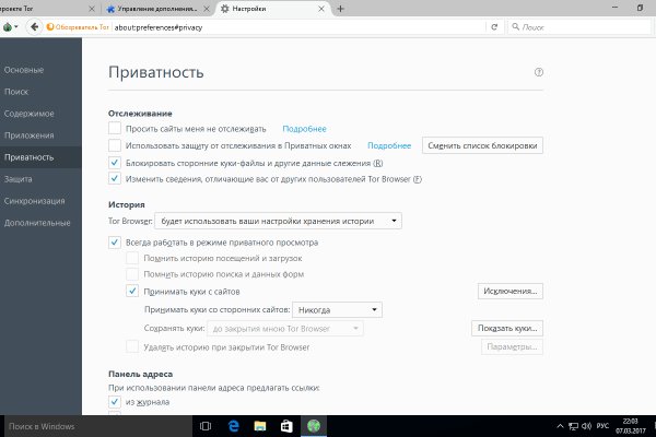 Кракен маркет даркнет слушать