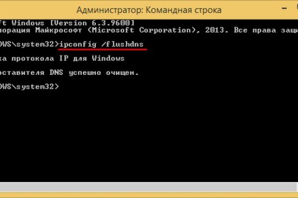 Кракен маркет свежие ссылки