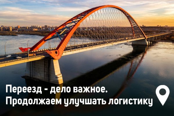 Замена гидры