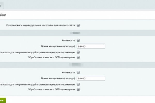 Кракен шоп что это